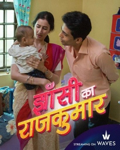 Jhansi Ka Rajkumar (2025) Hindi Movie Full Movie Download