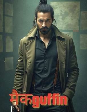 McGuffin (2025) Hindi Movie Full Movie Download