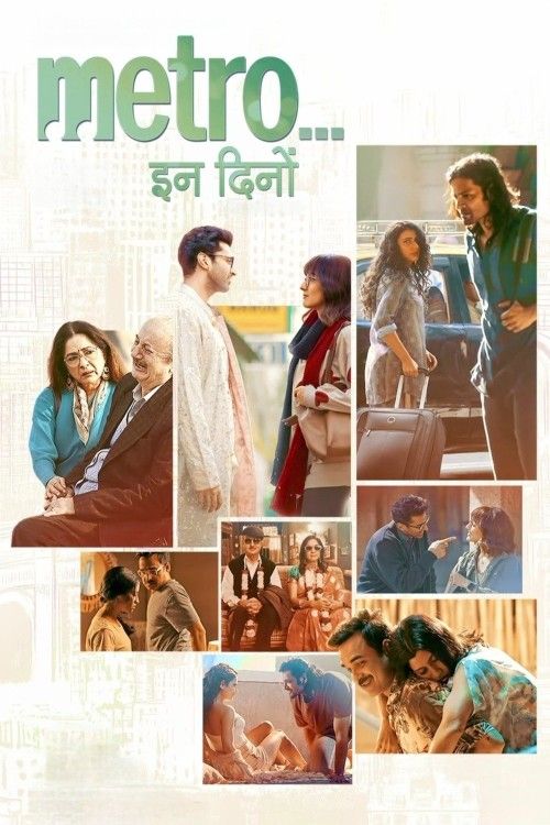 Metro in Dino (2025) Hindi Movie Full Movie Download